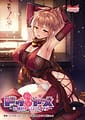 Do As -Oshishou no Iinari | Related