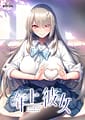 Toshiue Kanojo | Related