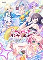 DOKA-ICHA!! LOVEPICAL-POPPY! | Related