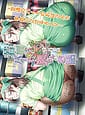 Wakai Otoko ni Hamatte Shimatta Part no Okusan no Ohanashi | Related