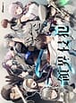 DeepOne -Ryoukai Shinpan | Related