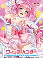 Witch Hunter -Choroize Mahou Shoujo | Related