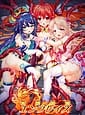 Tenshou Enka Enblaze | Related