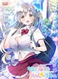 Kimi to Koisuru Happy Summer | Related