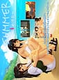 SUMMER -Natsu no 14-nichi | Related