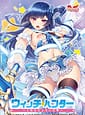 Witch Hunter -2 Gou mo Choroi ze | Related