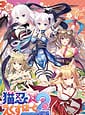 Neko-nin exHeart SPIN! 2 | Related