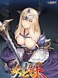 Tetsu to Ra II -Haiboku no Jotei | Related