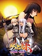 Tetsu to Ra III -Touhou Douran Megami Shittsui | Related