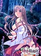 Kagura Shinpuuki -Maika no Shou | Related