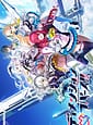 Dimension Totsu Lovers!! | Related