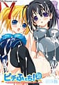 Pichi Fechi! Double!! -Kyouei Shimai to Nakadashi Haramase Nyurunyuru Date | Related