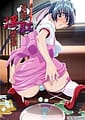 In Series Injoku Inkou Kaihatsu | Related