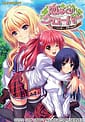 Koi Mekuri Clover - Itsuka no Kimi e Yakusoku no Ashita wo | Related