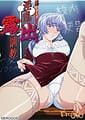 In Series Inran Roshutsu Choukyou | Related