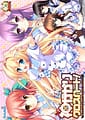 Kamigakari Cross Heart! | Related