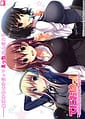 Tenioha! -Onna no Ko Datte Honto wa Ecchi da yo | Related