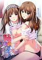 Ane Oyako de Iku! | Related