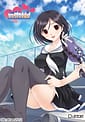 Tsugou no Ii Kanojo - Ruriko | Related
