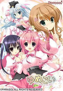 Cover Yumekoi -Yume Miru Mahou Shoujo to Koi no Jumon | Download now!