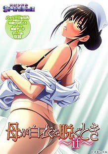 Cover Haha ga Hakui wo Nugu Toki -If | Download now!