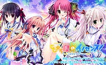 Cover Koko kara Natsu no Innocence! | Download now!