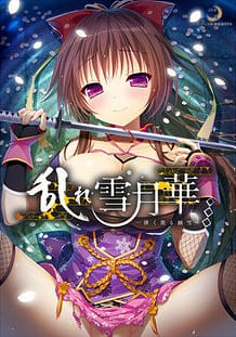Cover Midare Setsugekka -Hakanaku Chiru Sasameyuki | Download now!