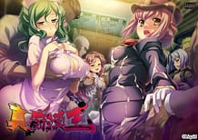 Cover Shin Chikan Ou | Download now!