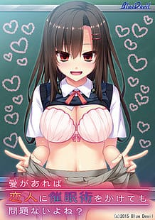 Cover Ai ga Areba Koibito ni Saiminjutsu o Kakete mo Mondainai yo ne | Download now!