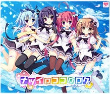 Cover Natsuiro Kokoro Log | Download now!