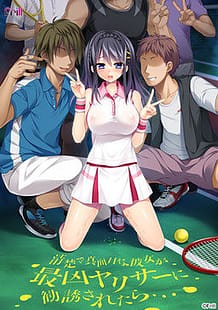 Cover Seiso de Majime na Kanojo ga Saikyou Yari-cir ni Kanyuu Saretara | Download now!