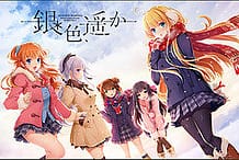 Cover Giniro Haruka | Download now!