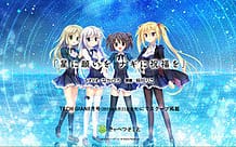 Cover Hoshi Koi Tinkle | Download now!