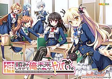Cover Kamidanomi Shisugite Ore no Mirai ga Yabai | Download now!