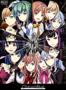 Cover Chrono Box | Download now!