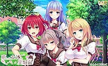 Cover Iyashi no Megami no Marmot | Download now!
