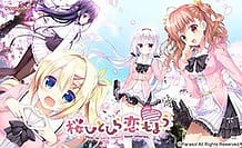 Cover Sakura Hitohira Koi Moyou | Download now!