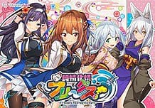 Cover Junjou Karen Freaks! | Download now!
