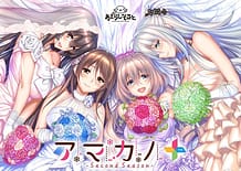 Cover Amakano -Second Season- Plus | Download now!