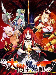 Cover Sono Taiju wa Makai o Kurau! | Download now!