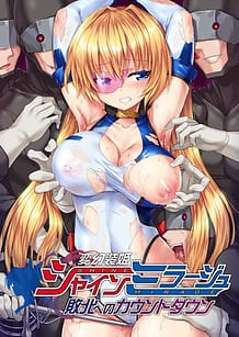 Cover Hengen Souhime Shain Miraju Haibokue no Kauntodaun | Download now!