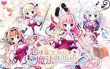 Cover Koi Suru Kokoro to Mahou no Kotoba | Download now!