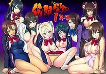 Cover Saimin Gakuen 1-nensei | Download now!