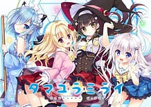 Cover Tamayura Mirai | Download now!