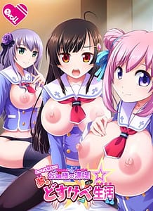 Cover Tottemo Akarui! Ojou-sama no MankitsuYume no Dosukebe Seikatsu | Download now!