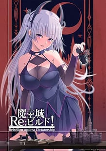 Cover Maou Jou Rebuild! | Download now!