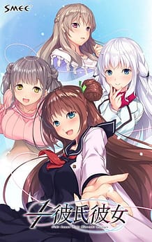 Cover 1-1 Kareshi Kanojo | Download now!