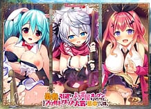 Cover Yuusha o Intai Shite Yorozuya o Open Shita Kedo Naze ka Adult Goods ni Ninki ga Shuuchuu Shiteiru Ken | Download now!