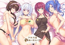 Cover Yuunagi-sou no S-kyuu no Kanojo-tachi | Download now!