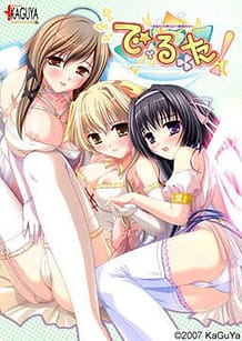 Cover Delta! -Onedari Tenshi to Hitotsu Yane no Shita | Download now!